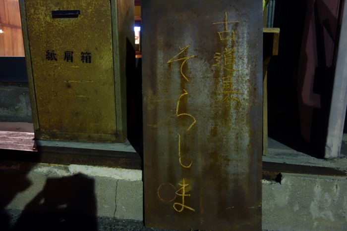 DSC07181